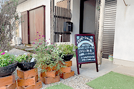 アクセス